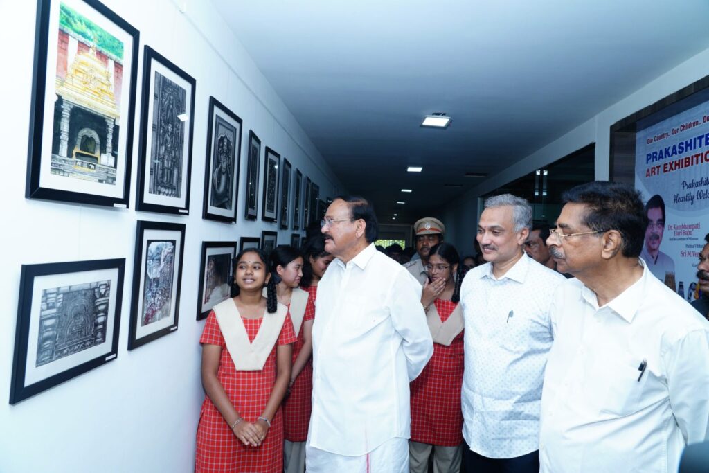 simhachalam art exhibition